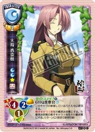 Lycee遊戲卡--Ver. Nitroplus 3.0--CH-5228 大鳥香奈枝(裝甲惡鬼村正) C卡| 露天市集| 全台最大的網路購物市集