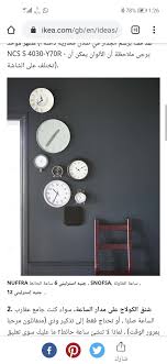 Pin By Ahmad Alqudah On Ikea Home Decor Ikea Decor