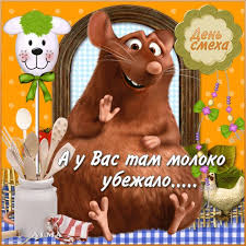 Сміх прикрашає всіх, малий ти або здоровий. Vesela Listivka Na Den Smihu Listivki Privitannya Na Cards Tochka Net