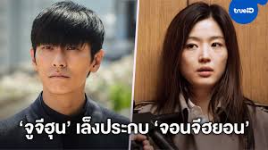 จอน จีฮยอน และ สามี แยกบ้านกันอยู่ฝ่ายชายขอหย่า. à¸ˆ à¸ˆ à¸® à¸™ à¹€à¸¥ à¸‡à¸›à¸£à¸°à¸à¸šà¸„ à¸ˆà¸­à¸™à¸ˆ à¸®à¸¢à¸­à¸™ à¹ƒà¸™à¸¥à¸°à¸„à¸£à¹€à¸£ à¸­à¸‡à¹ƒà¸«à¸¡ à¸‚à¸­à¸‡à¸™ à¸à¹€à¸‚ à¸¢à¸™à¸šà¸—à¸‹ à¸£ à¸ª Kingdom