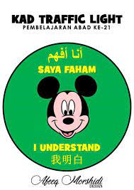 Hadhirah bt abu samah, guru mata pelajaran sains sk seri kampung renggam,kluang, johor. Cikgu Press Blog Infomasi Pendidikan Terkini