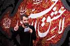 Image result for ‫دانلود مداحی پویانفر شب سوم محرم‬‎