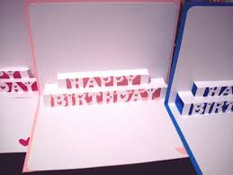 Now that you have made the card face and the pop up present, all you have to do is put it all together to make your birthday pop up card! Birthday Cards