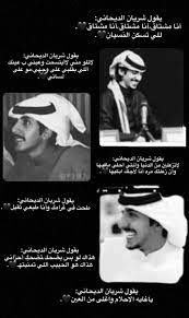 شـ ريان الديـحاني love quotes wallpaper love smile quotes beautiful arabic words