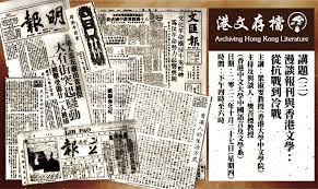 三 港 文