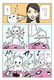 イオ auf twitter パオの記憶 https t co ue6v9sfgpm twitter comics peanuts comics art