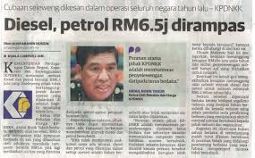 Harga minyak dunia saat ini berada di level us$ 68 per barel. Official Portal Kpdnhep January January