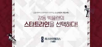 🌈 5호선 길동역 ,강동역 더블 역세권 