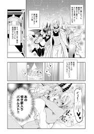 BL漫画】大好きな調教師に気に入られている新米魔族に嫉妬する少年魔族【オリジナル】 | BLアーカイブ | offroadvehicle.ru