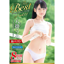 DVD Japanese Porn - Umi Yatsugake - BEST PRESTIGE PREMIUM TREASURE vol.01