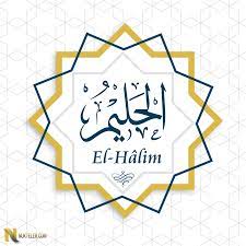 esmaul husna el halim allah names symbols peace symbol