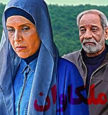 Molkavan (TV Series 2019)