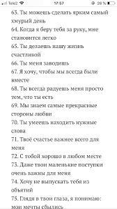 я люблю тебя за то что ты в жизни есть Pin Ot Polzovatelya Kerimova Aysel Lyutviya Na Doske Frazy Podarki Bojfrendu Svoimi Rukami Romanticheskie Podarki Motivacionnye Podarki