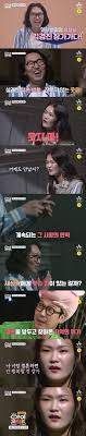 When the news of the marriage came, both agencies said they were married. I Don T Think I Ll Be Happy With You Su Min Jeon And Kim Kyung Jin Are Talking About Shock Ahead Of Marriage Teller Report