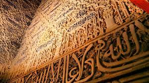 Islamic Wallpaper High Resolution Free Download 1080p Islamic Wallpaper Wallpaper Islamic Images
