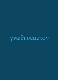 We help create communication solutions. Gná¿¶8i Seayton Gnothi Seauton Know Thyself Conosci Te Stesso Parole Citazioni