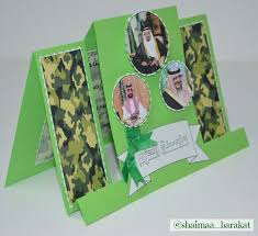 لا تعجزك ضخامة الأمنيات فربما دعوة واحدة ترفعها إلى الله تجلب لك Projects Teaching Strategies Projects To Try