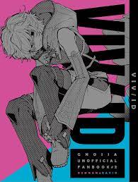 VIV/ID〈グノーシア/レムナン＋ラキオ本〉 - トヤマんとこの通販 - BOOTH