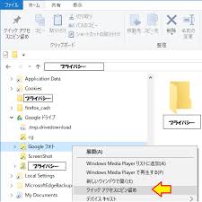 Googleフォトの写真をwordに取り込むには Wordに写真を取り込むのに 写真 ビデオ 教えて Goo