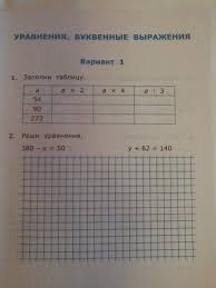 гдз по истории нового времени 8 класс юдовская учебник Gdz Po Algebre Za 9 Klass Yu N Makarychev Otvety Ru 2 Klass Matematika Informatika Uchebnik