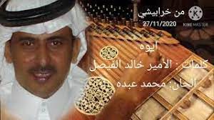 أهلاً بك صديقنا عبد الله ، تصد حلقة من مسلسل kuruluş osman قيامة المؤسس عثمان كل أسبوع يوم الأربعاء بإذن الله. Mp3 ØªØ­Ù…ÙŠÙ„ Ø¹Ø¨Ø¯Ø§Ù„Ø±Ø­Ù…Ù† Ø§Ù„Ø­Ø¯Ø§Ø¯ ÙŠØ¹Ø·ÙŠÙƒ Ù‚Ù„Ø¨Ùƒ Ø¹ÙˆØ¯ Ø£ØºÙ†ÙŠØ© ØªØ­Ù…ÙŠÙ„ Ù…ÙˆØ³ÙŠÙ‚Ù‰