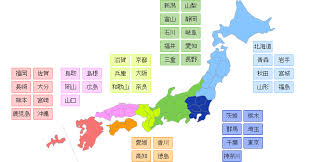 店舗検索 Tsutaya 店舗情報