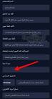 Sky3android