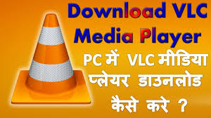 It allows file synchronization with dropbox, gdrive, onedrive, box, icloud drive, itunes. How To Download Vlc Media Player Free In Hindi Vlc Video Media Player Download Kaise Kare Youtube