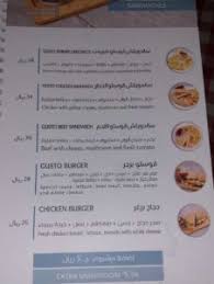 مطعم قوستو الايطالي في الطائف الاسعار المنيو الموقع افضل المطاعم السعودية