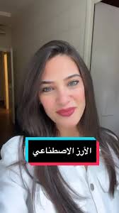 الأرز الاصطناعي: نصائح وحيل تحضيرالأرز الحقيقي