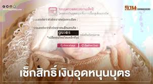 กฎกระทรวง เพิ่มเงินสงเคราะห์บุตร จาก 600 บาท เป็น 800 บาท มีผล. Etwsbgfgxqvn M