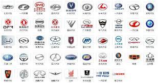 Show all statistics (5) subscribe. Chinese Car Brands Chinese Car Car Logos Car Brands
