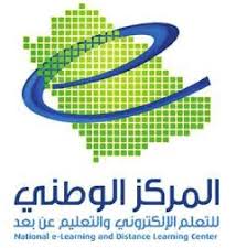 الصفحة الرسميّة للمركز الوطني للقياس التابع لهيئة تقويم التعليم والتدريب، جميع الأخبار. Ø´Ø¹Ø§Ø± Ø§Ù„Ù…Ø±ÙƒØ² Ø§Ù„ÙˆØ·Ù†ÙŠ Ù„Ù„ØªØ¹Ù„Ù… Ø§Ù„Ø§Ù„ÙƒØªØ±ÙˆÙ†ÙŠ ÙˆØ§Ù„ØªØ¹Ù„ÙŠÙ… Ø¹Ù† Ø¨Ø¹Ø¯ Ø¬Ø±Ø§ÙÙŠÙƒØ³ Ø§Ù„Ø¹Ø±Ø¨ ÙƒÙ„ Ù…Ø§ ØªØ­ØªØ§Ø¬ Ù„ØªÙƒÙˆÙ† Ù…Ø¨Ø¯Ø¹ Ù…Ù„ØªÙ‚Ù‰ Ø§Ù„Ù…ØµÙ…Ù…ÙŠÙ†