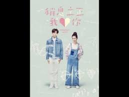 Easy Lyrics For You F4 Meteor Garden 2018 Ost 1 Attention Love Mv Ost Ending Theme Guess English Sub Joanne Tseng Chiu Prince Youtube Ost Comedy Tv Romance Comedy