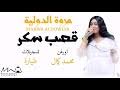 ويندوز الفنان fannan newclassic 6.2 مبنى على أساس sp3 ويمكنك تحميل النسخة السابقة من هنا فهى أيضاً مميزة جداً للأجهزة الضعيفة والتى لا تستخدم الإنترنت كثيراً. Toe4jmzzw Lwxm