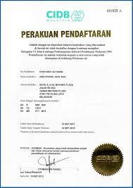 Dynaciate believes and resolutely adheres to the highest safety standards and is committed to provide a safe working place and environment to its employees, and its customers as a basic part of its business philosophy. Asia Propel Hse