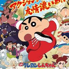 Crayon Shin chan Movies