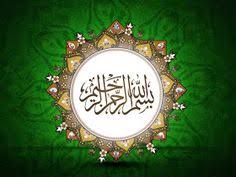 Maybe you would like to learn more about one of these? Kaligrafi Bismillah