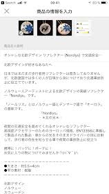 We did not find results for: Vikingess Voyages How To Sell Things On Mercari Japan A Beginner S Guide