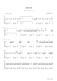 River Flows In You Yiruma Numbered Musical Notation Preview River Flow In You Notations Sheet Music