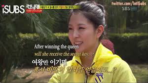 The cast takes questions sent in from viewers and tries to answer them best to their abilities through dialogue. Running Man Ep 89 12 Youtube