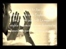 Ce hadith précise les trois catégories des noms de dieu : Sept Choses Dont La Recompense Parvient Au Serviteur Dans Sa Tombe Hadith Hd Youtube
