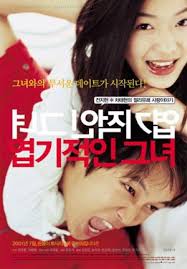 KMovies (Korean Movies)