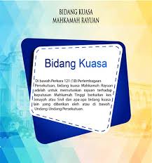 Struktur dan bidang kuasa mahkamah syariah di malaysia. Bidang Kuasa Mahkamah Persekutuan Mahkamah Negara Diiktiraf Sebagai Mahkamah Bidang Kuasa Am Manakala Mahkamah Persekutuan Dipanggil Sebagai Bidang Kuasa Yang Terhad