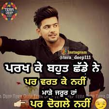 टूटे दिल इंसान को बहुत ही पीड़ देते हैं, टूटे आइने भी.क्सर.क्स को. Pin By Guri On Gille Shikve Broken Heart Quotes Heart Quotes Punjabi Quotes