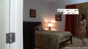 محارم مترجم اية يعنى لما امجد ينيك اختة عبير ويتفقوا على موضوع خطير قصة مصورة موقع مترجم