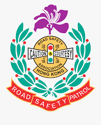 Pngkit selects 1230 hd safety png images for free download. Road Safety Patrol Logo Free Transparent Clipart Clipartkey