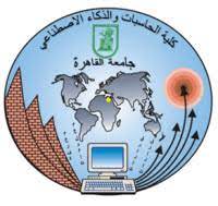 كلية حاسبات ومعلومات جامعة القاهرة. Ø¬Ø§Ù…Ø¹Ø© Ø§Ù„Ù‚Ø§Ù‡Ø±Ø© ÙƒÙ„ÙŠØ© Ø§Ù„Ø­Ø§Ø³Ø¨Ø§Øª ÙˆØ§Ù„Ø°ÙƒØ§Ø¡ Ø§Ù„Ø§ØµØ·Ù†Ø§Ø¹ÙŠ