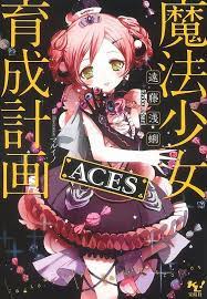 la novela ligera mahou shoujo ikusei keikaku de endou asari tendra adaptacion a anime novela ligera manga anime