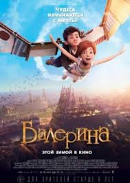 план побега смотреть онлайн в хорошем качестве Hd 720p Balerina Smotret Multik Onlajn Na Russkom V Horoshem Hd Kachestve